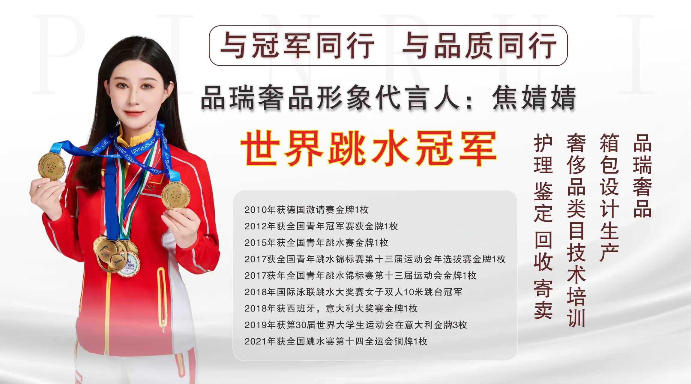 奢侈品修复学多久才会_奢侈品修复学徒难吗_奢侈品修复哪里可以学