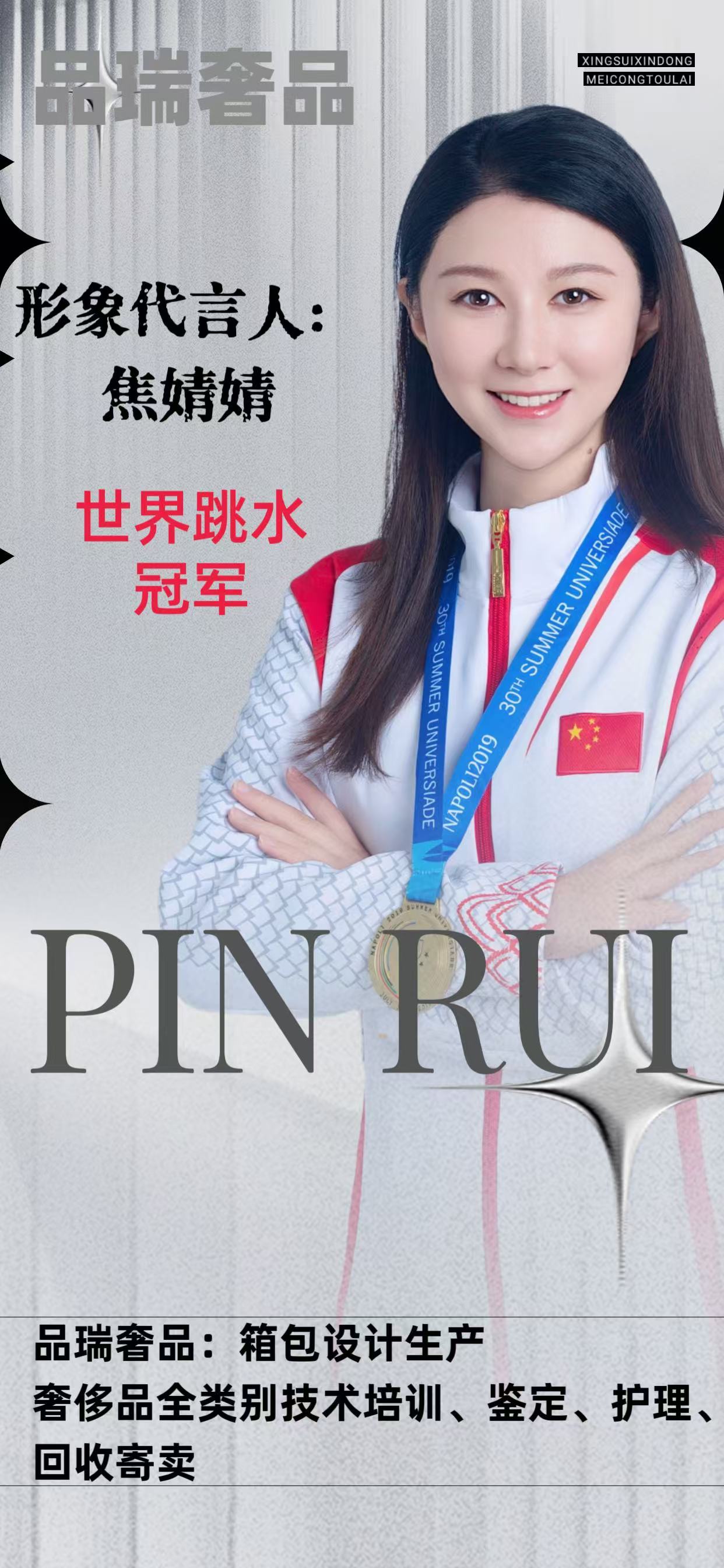 奢侈品修复赚钱吗_奢侈品修复有前途吗_奢侈品修复适合多大年龄的人做