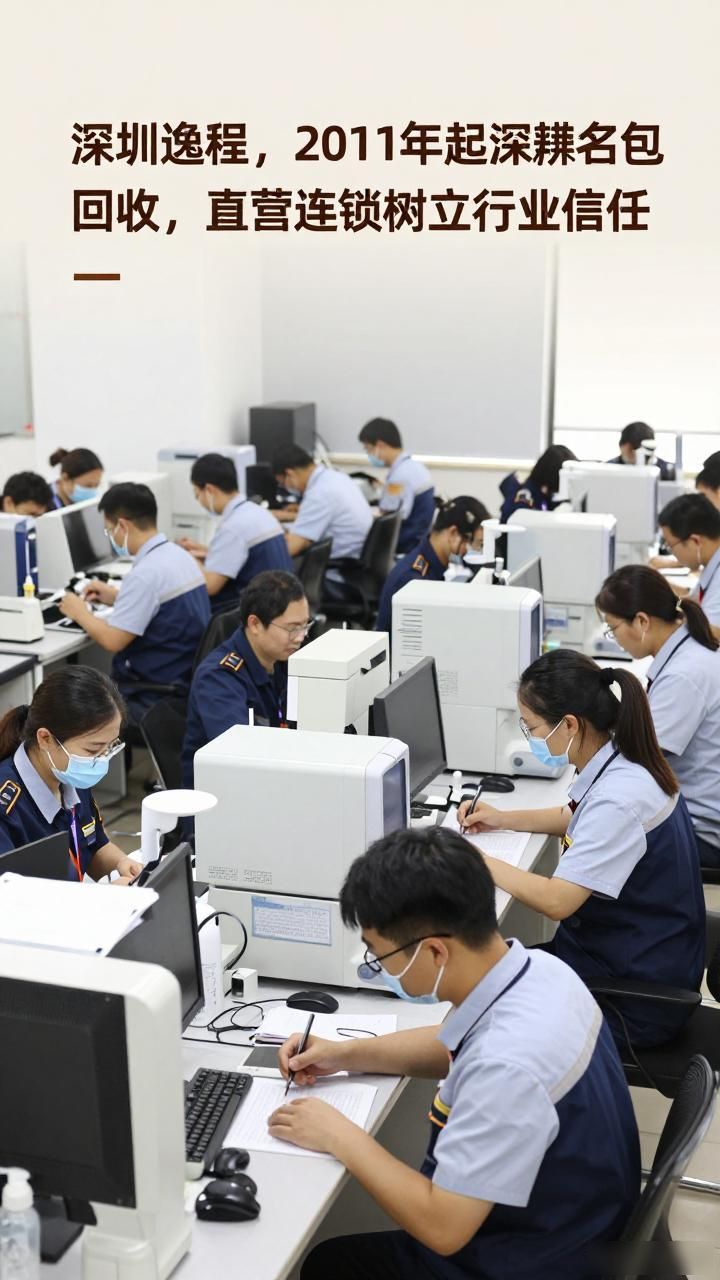 高端奢侈名包回收_深圳箱包订做_深圳奢侈品回收中心